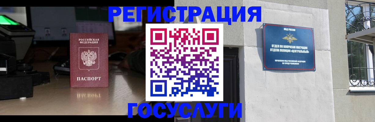 регистрация для школы в Кяхте